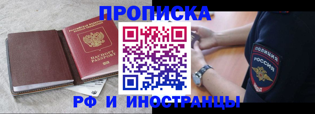 регистрация для дет. сада в Новосибирской области